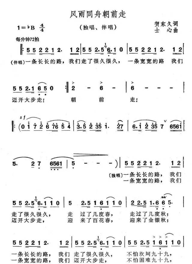 无论演出任务多么繁忙,也不管身体是否有恙.