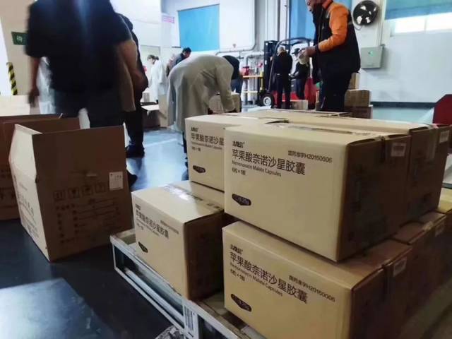 本次捐赠的苹果酸奈诺沙星胶囊(太捷信)是浙江医药 自主研发并于2016