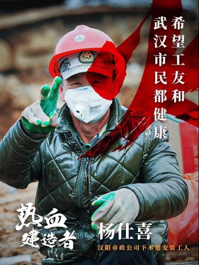 建筑工地延长复工!