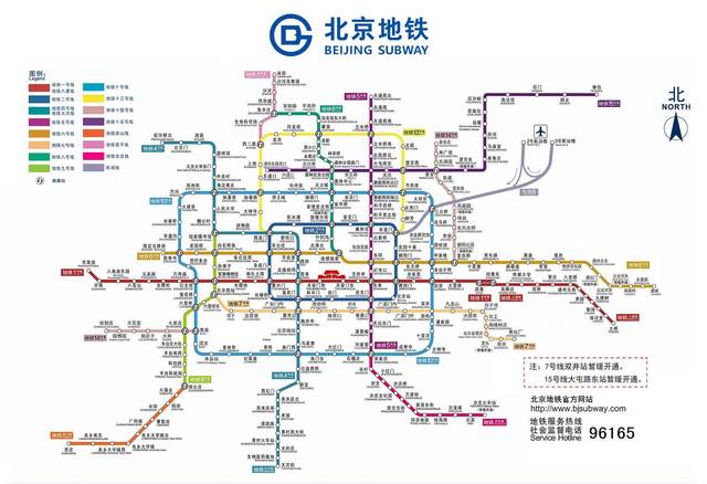 北京地铁10号线,45站地名竟是北京最有特色的环线地铁!