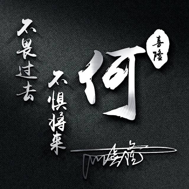 你的微信头像该换换了,30款高端大气励志签名头像,有你喜欢的吗