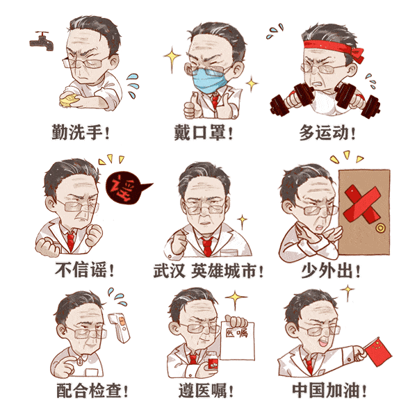 素材 600_600 gif 动态图 动图
