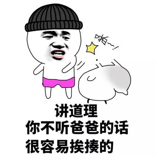 笑到抽筋的笑话:前两天和男朋友打电话,不知怎么的突然就断线了