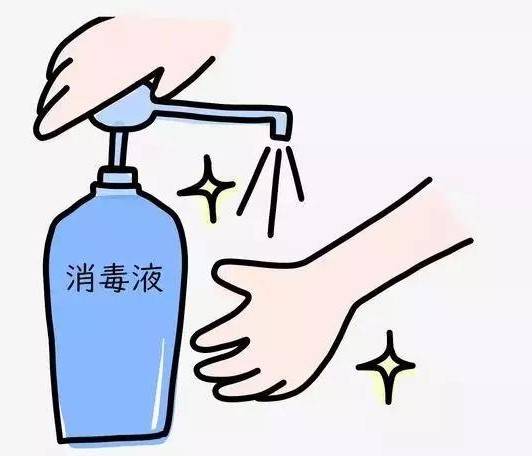 面对新型冠状病毒,家庭消毒怎么做?