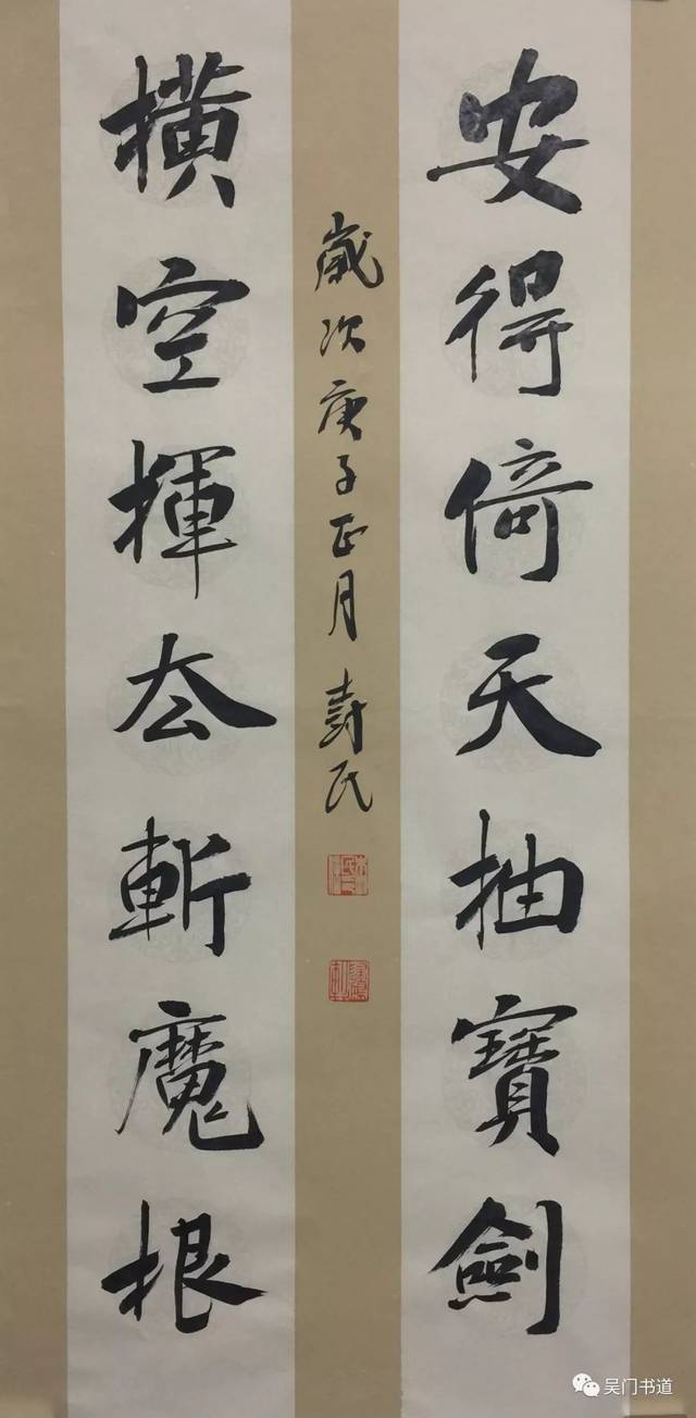 苏州市书法家协会"万众一心,抗击疫情" 主题书法作品网络展(一)