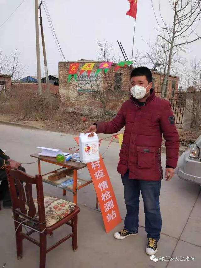 『感谢信』无极县郝庄乡;企业担当,团体援助,个人奉献