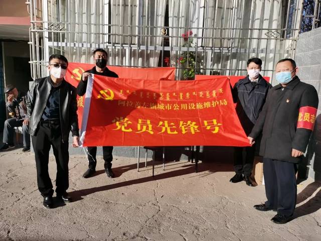 【众志成城 抗击疫情】党员先锋在行动 疫情防控我当先