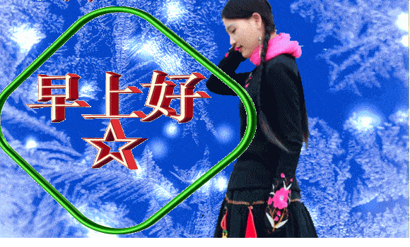 朋友,真诚地祝愿你永远幸福平安,早安