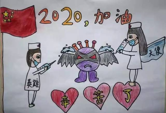 面对疫情,孩子们有"画"想说