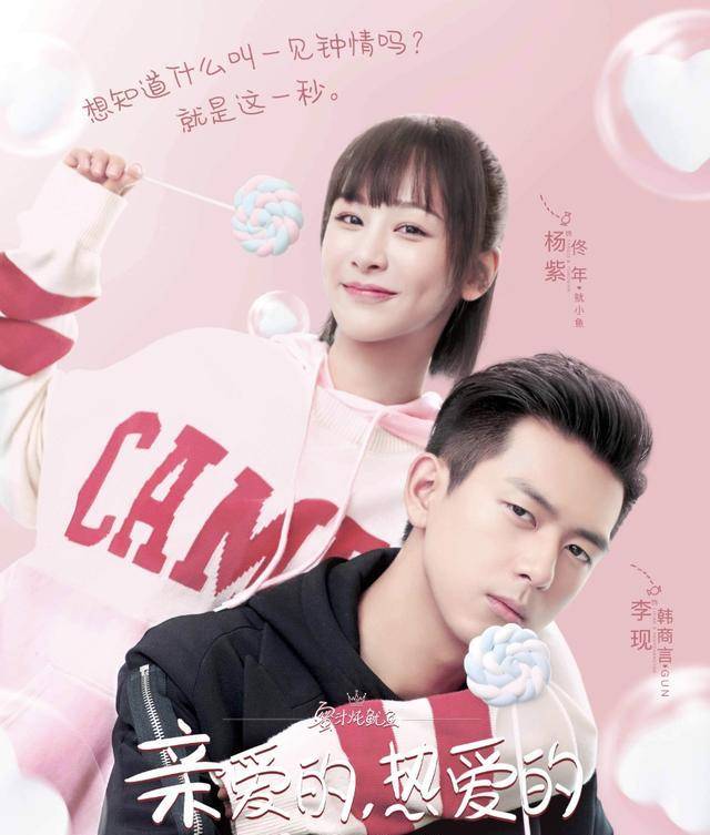 杨紫李现受邀拍杂志,童颜夫妇同框摆拍cp感强,十分养眼