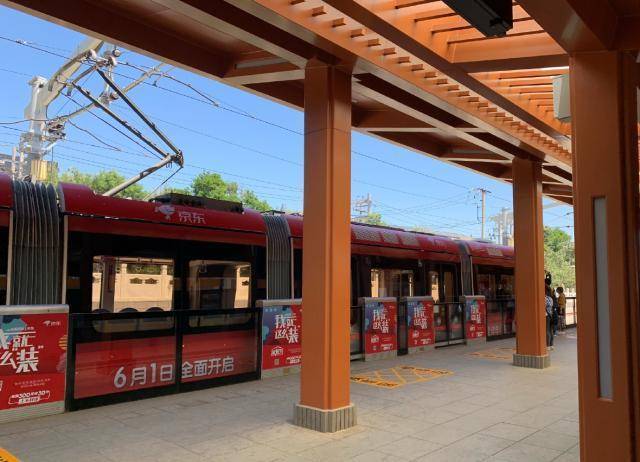 探讨北京有轨电车西郊线的定位:为何在很多场合称之为北京地铁?