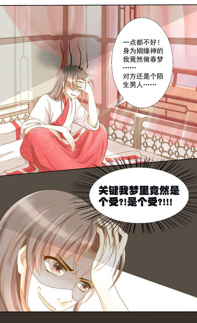 《耽美》傲娇炸毛受爱上腹黑攻!