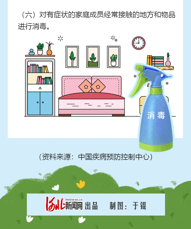 官方发布!新型冠状病毒感染的肺炎公众预防指南来了