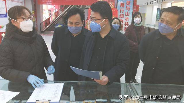 闻喜县政府副县长徐剑昆深入一线检查指导疫情防控工作