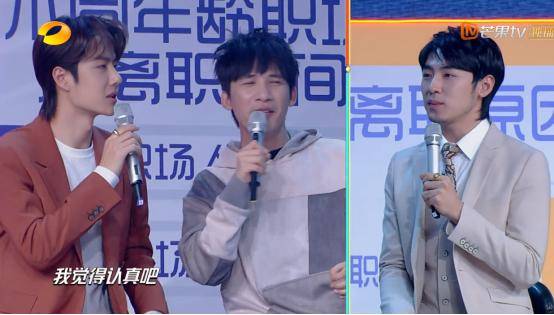 《天天》高天鹤曝王一博生病经历!大喘气让全场误会王