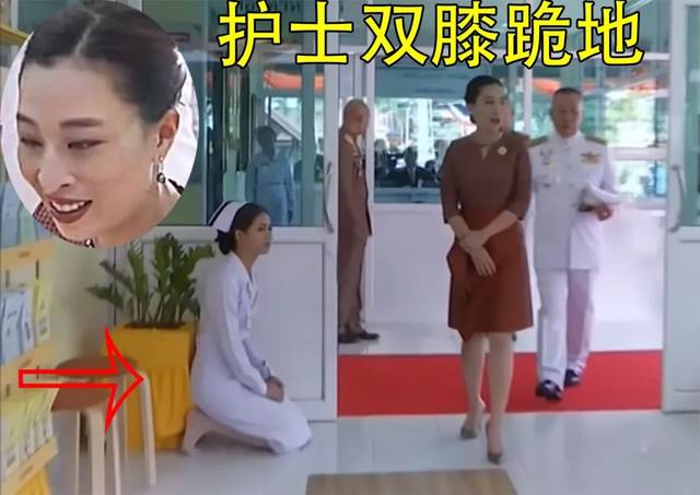 原创41岁泰国公主盛气凌人,吓得美女小护士双膝跪地,全程不敢换姿势