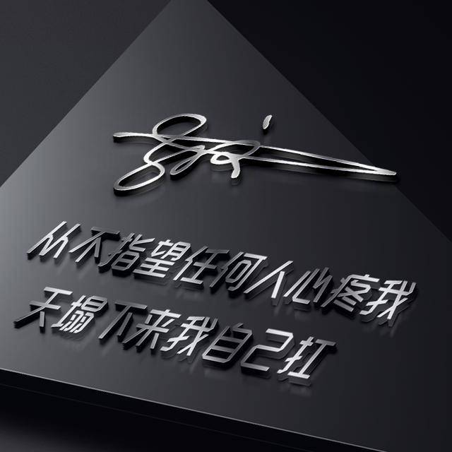 你的微信头像该换新了,32张新款高端姓氏头像送你,拿走不客气!