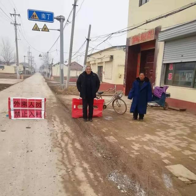 临清市委书记,市长调研老赵庄镇疫情防控