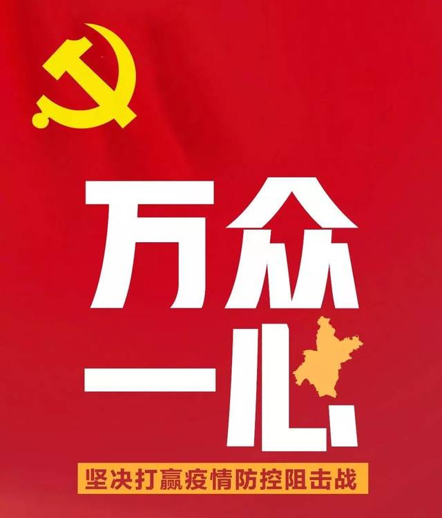 一名党员就是一面旗帜一个支部就是一座堡垒获取更多环保资讯太原生态