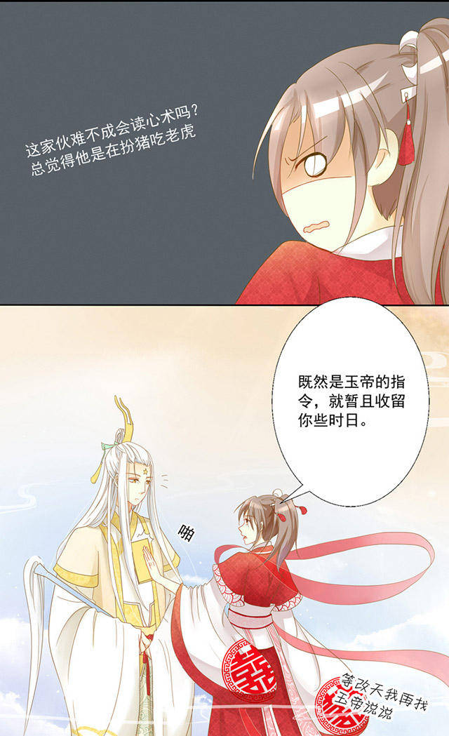 《耽美》傲娇炸毛受爱上腹黑攻!