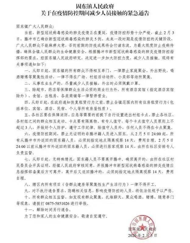 疫情人口会少_疫情火车站人口图片