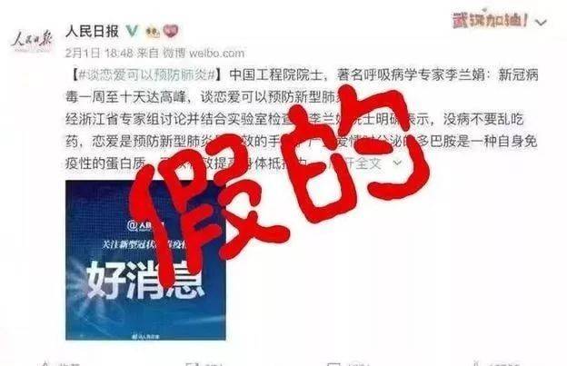 隐瞒行程到处逃跑,确诊者被刑事立案!这些行为涉嫌犯罪