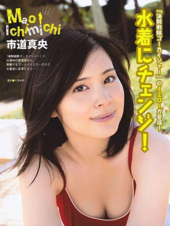 演过特摄片女主的市道真央,最受欢迎的配音角色是这个