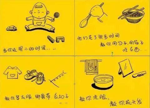 世界再大,也要回家:那些年父母温暖的碎碎念!