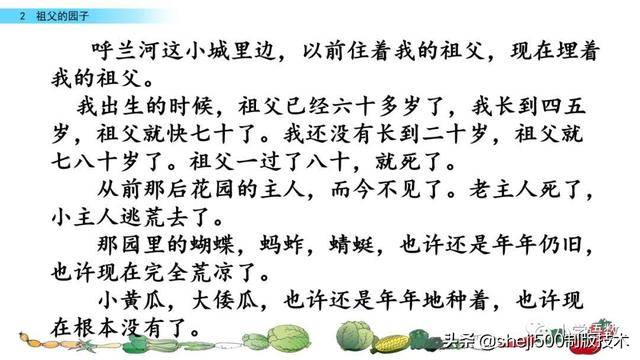 狗有狗窝,鸡有鸡架,鸟有鸟笼,一切各得其所.