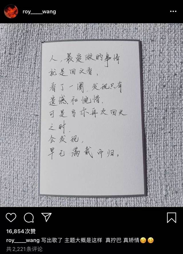 王源拍戏期间手写毛笔字,颠倒一看原有惊喜,真是调皮!