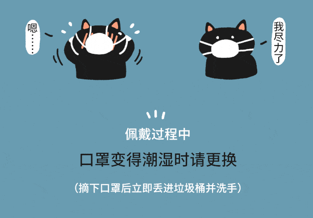 开工后,铲屎的如何远离病毒!遇到最后一个直接扔掉!