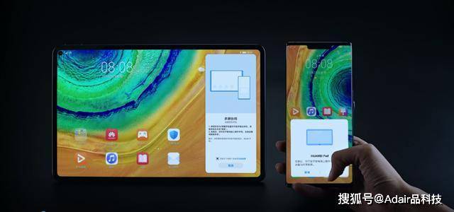 华为matepad pro横屏体验再升级 平行视界现已支持超千款应用