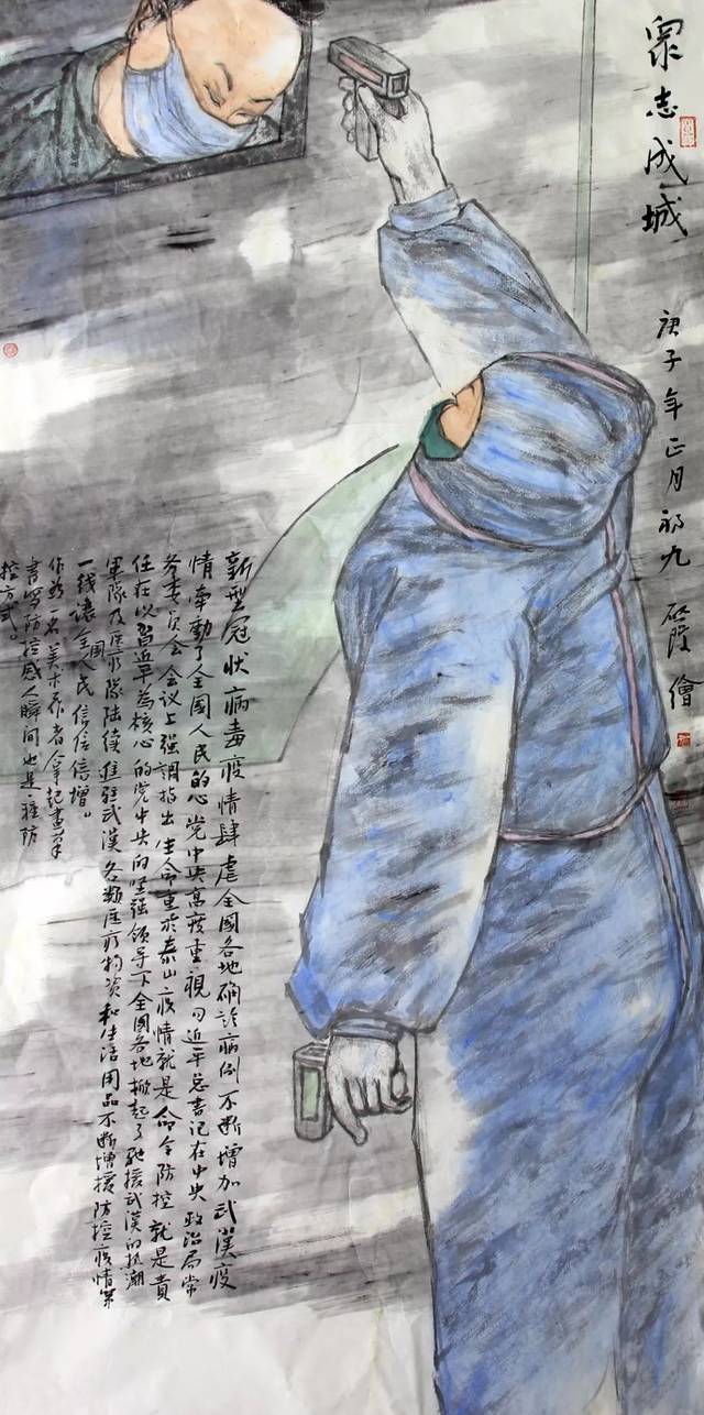 胡爱玲 / 抗疫英雄 / 中国画