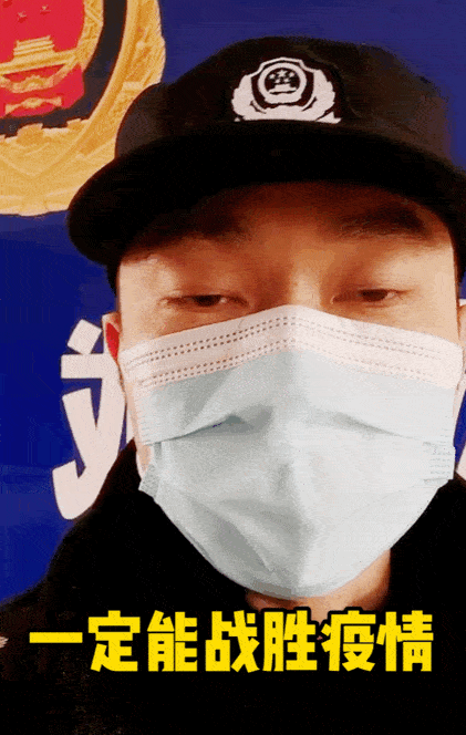 抗击疫情!应城警察不退
