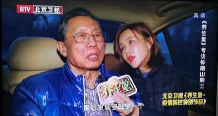 女主持人采访钟南山被骂惨:"没有敬畏心,不专业"就不要怪大家