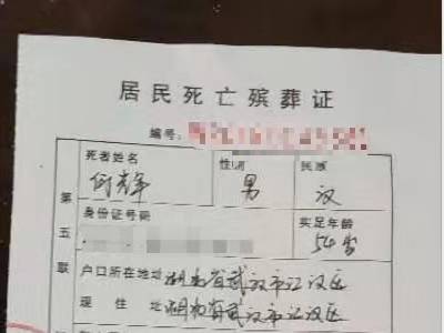 墓地选购：一份关于精神归宿的抉择