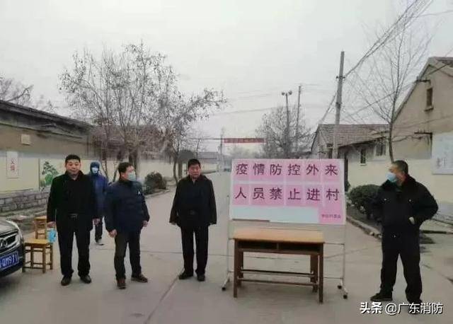 封路封村为防控疫情 注意!这些方式不可取!