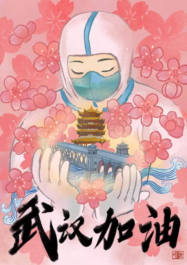 杭州动漫为防疫加油打气!