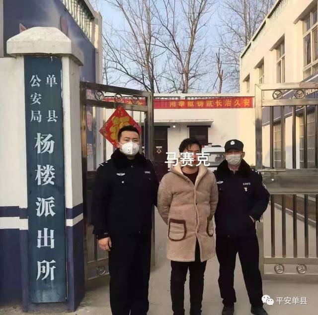 单县村霸威胁民警:"我看你们能出喽这个庄不!