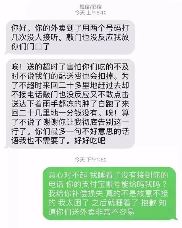 出社会以后-挂机方案【好文转发】你没穷过以是不懂，为什么他们急着出门/消息观察：疫情对休闲 ...挂机论坛(10)