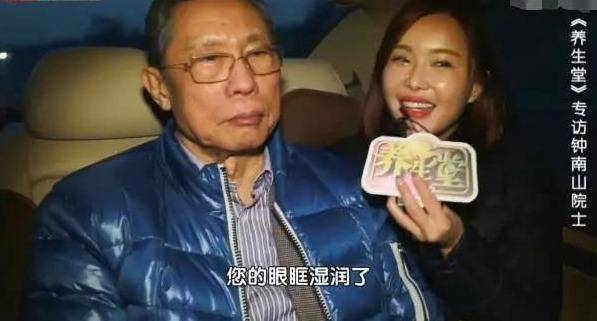 女主持人采访钟南山被骂惨:"没有敬畏心,不专业"就不要怪大家