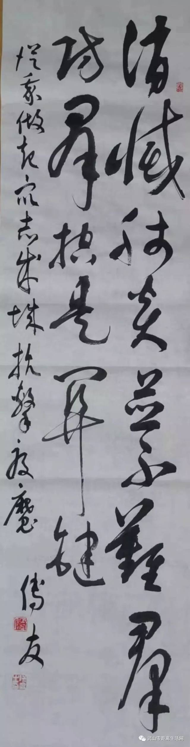 武山县书法家协会"万众一心,抗击疫情"主题书法篆刻作品展(第一期)