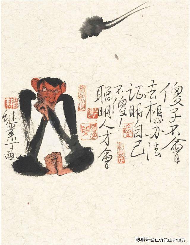 他的水墨猴画—有趣堪比表情包,看得人很上头!太有才了