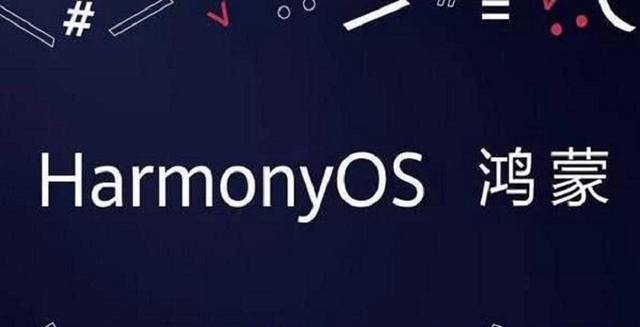 华为鸿蒙os系统取得重大突破!谷歌欲重归于好:重新授权gms给华为