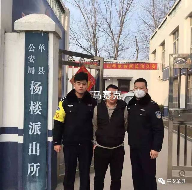 单县村霸威胁民警:"我看你们能出喽这个庄不!