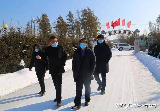 黑河林场分公司 泥河林场分公司,红光农场,九连林场分公司,双河农场