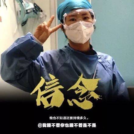 逆向而行 | 疫情下的感动瞬间(二)