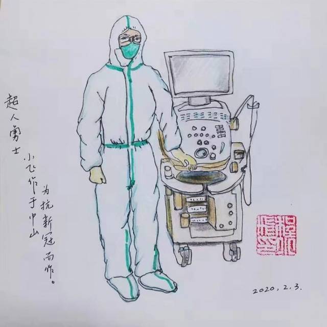 致敬一线医护!中山55岁抗疫医生以画绘医,记录疫情下大爱瞬间