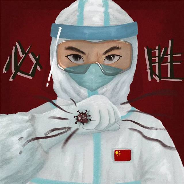 以"艺"战"疫",东区抗疫题材作品展播之美术类(一)
