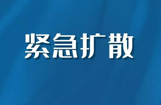 紧急寻找!在蓝田顶牛拉面馆就餐的10余名群众(附店内监控截图)